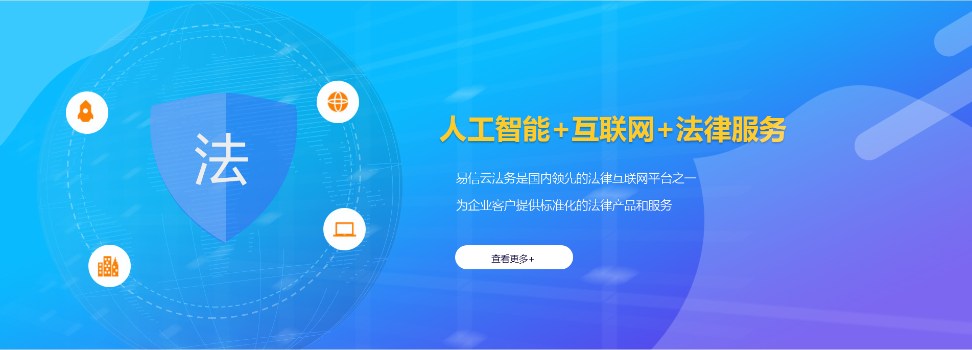 南宫律师在线咨询