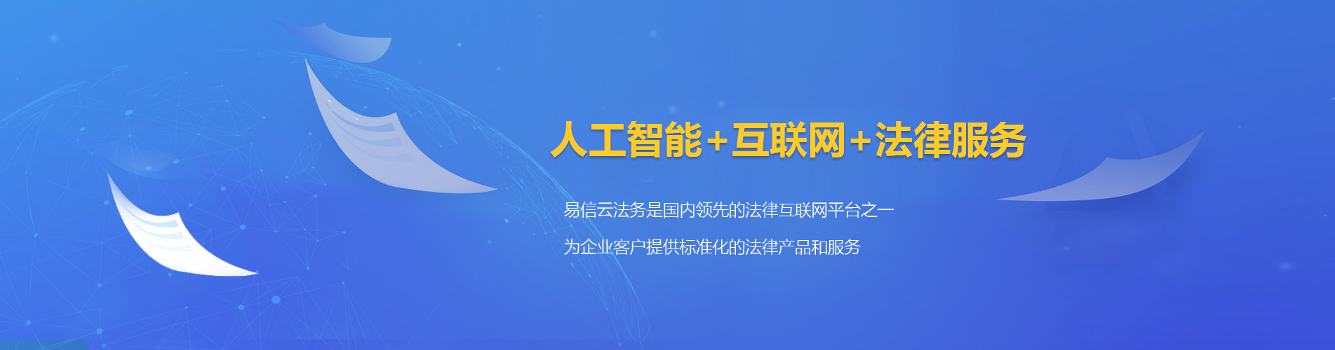 南宫律师在线咨询